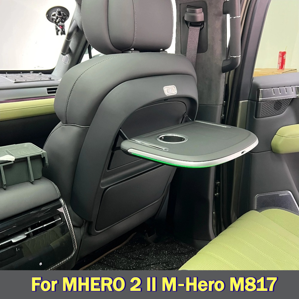 Wireless Car Charger - For MHERO 2 II M‑Hero M817