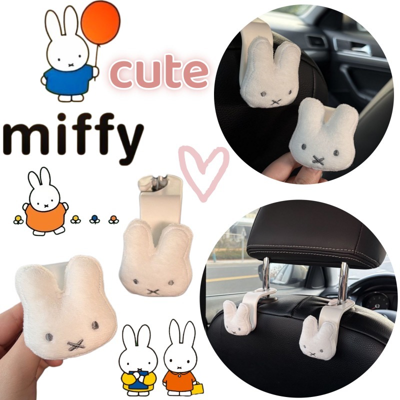 Car Accessories Decoration - Miffy creative car hook with cartoon