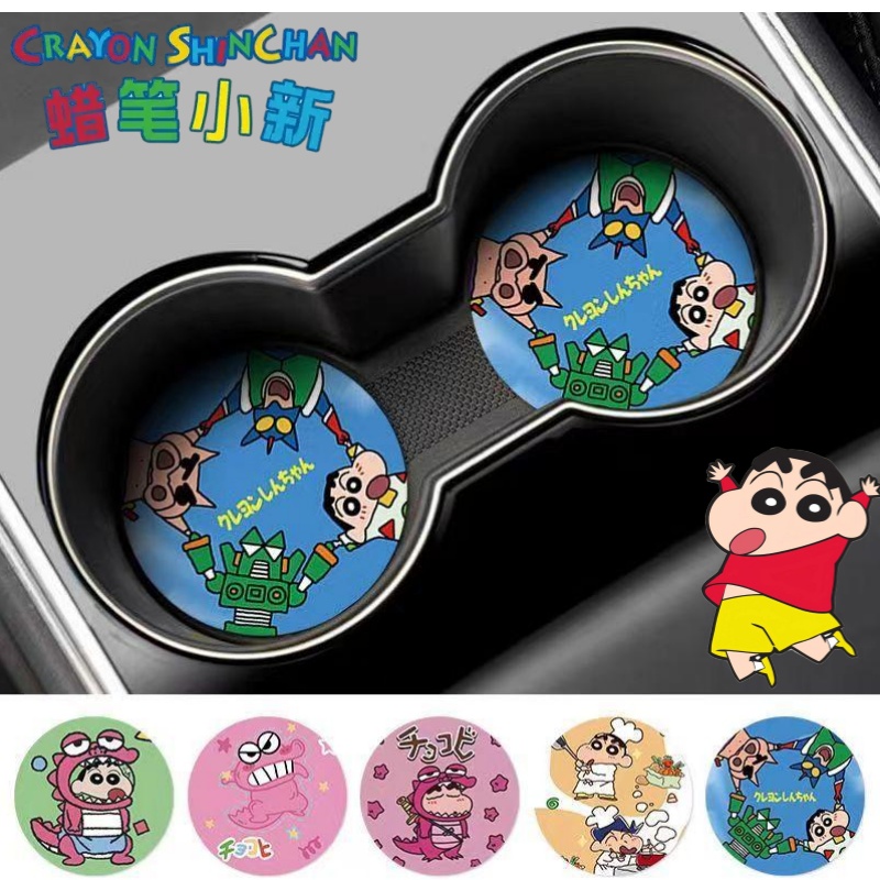Crayon Shin-chan Nohara Shinno - مراجعة Car Accessories Decoration وسعره