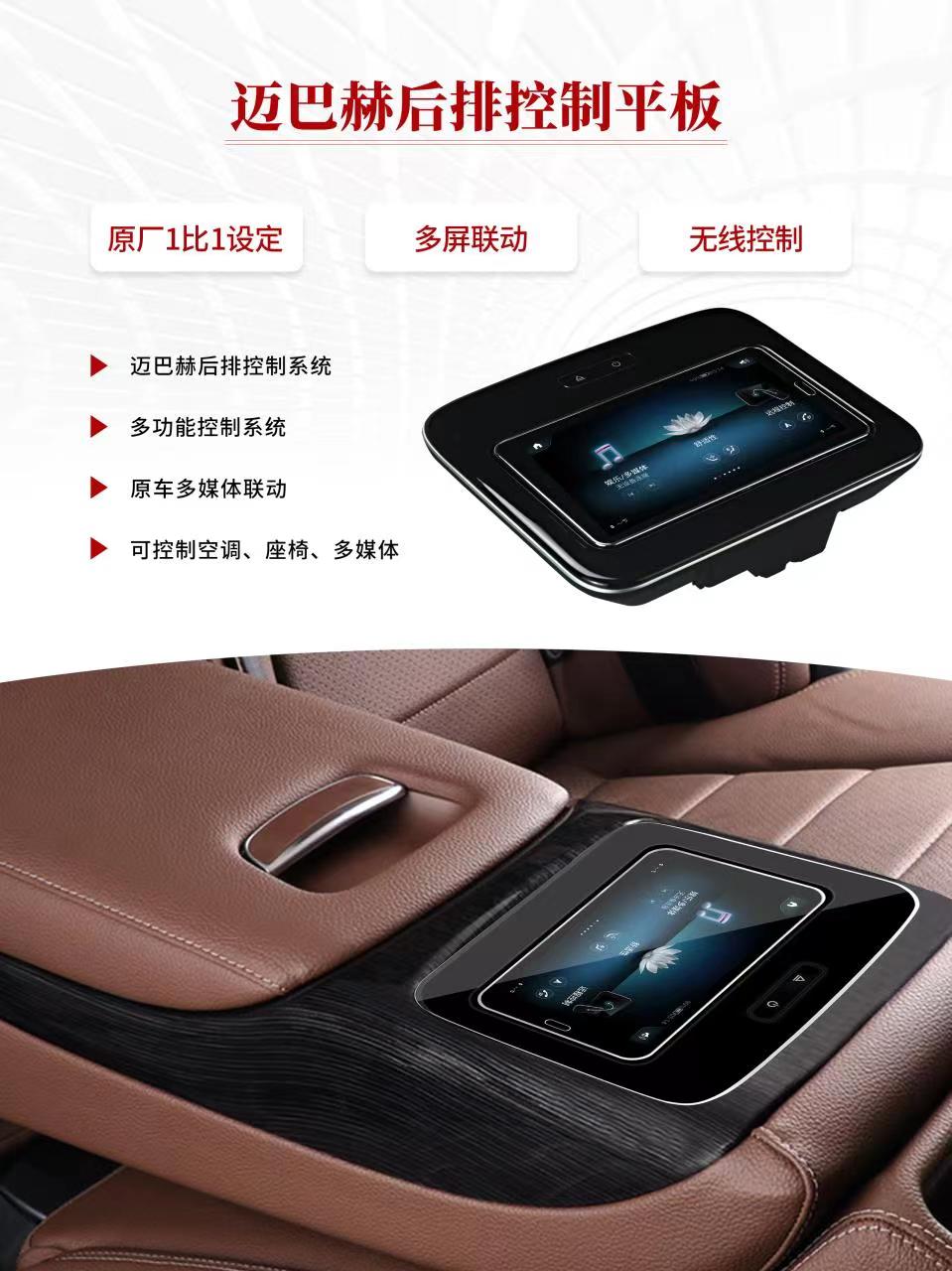 For Maybach & Mercedes GLS/GLE - مراجعة Car Accessories Mercedes وسعره