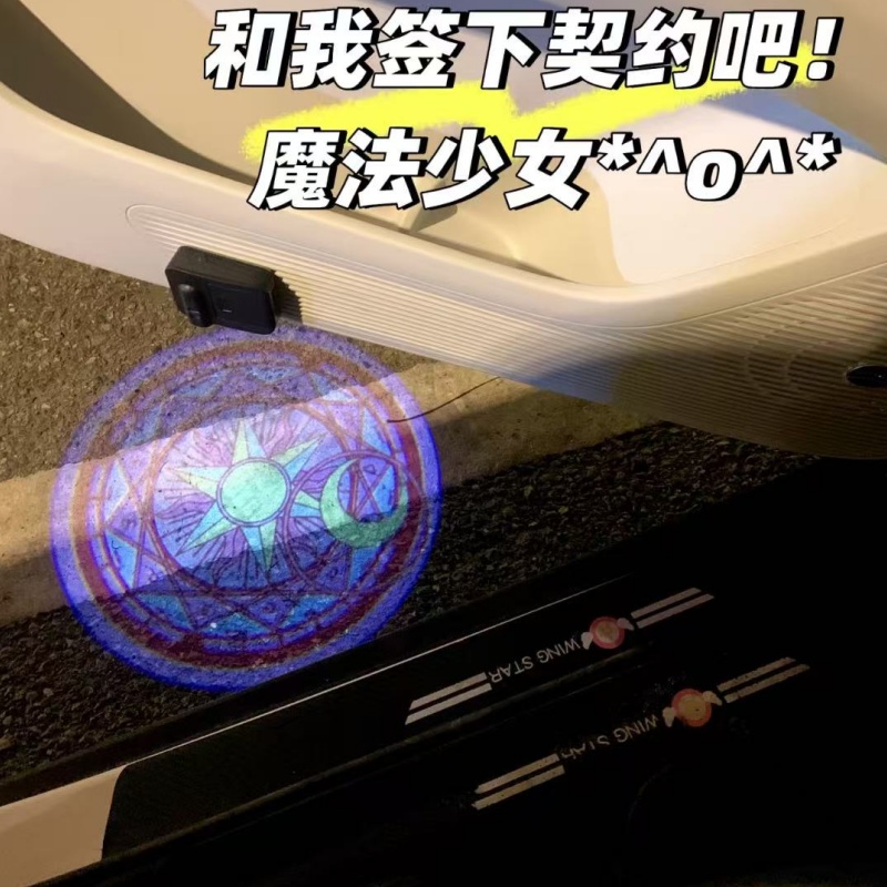 Sailor Moon Anime Car Welcome  - مراجعة Car Accessories Decoration وسعره
